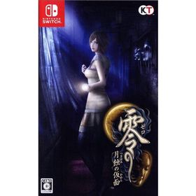 零 〜月蝕の仮面〜/NintendoSwitch