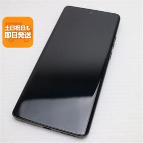 美品 motorola edge 40 イクリプスブラック SIMフリー スマホ モトローラ 即日発送 あすつく 土日祝発送OK