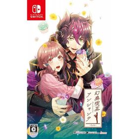 [メール便OK]【新品】【NS】幻奏喫茶アンシャンテ[お取寄せ品]