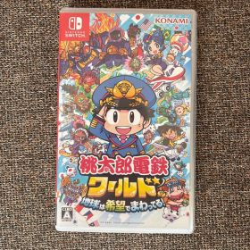 Nintendo Switch 桃太郎電鉄ワールド ～地球は希望でまわってる!～