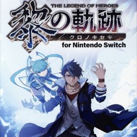 【中古】 英雄伝説 黎の軌跡 ｆｏｒ Ｎｉｎｔｅｎｄｏ Ｓｗｉｔｃｈ／ＮｉｎｔｅｎｄｏＳｗｉｔｃｈ