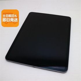 美品 iPad Pro 11インチ Wi-Fi 256GB スペースグレイ タブレット 中古 即日発送 Apple あすつく 土日祝発送OK