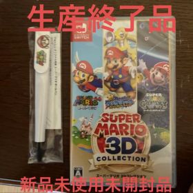 スーパーマリオ 3Dコレクション Nintendo Switchソフト特典付き