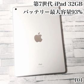 iPad 第7世代 32GB wifiモデル 管理番号：101