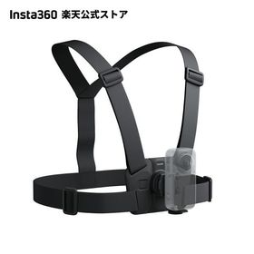 Insta360 Xシリーズ POVチェストマウント2.0 【ランキング受賞中】