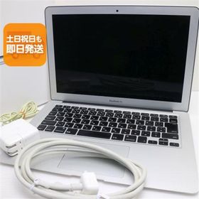 美品 MacBook Air 2017 13インチ 第5世代 Core i5 8GB SSD 128GB ノートパソコン Apple 中古 即日発送 あすつく 土日祝発送OK