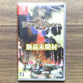 マスターオブモンスターズSSB Switch