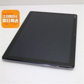新品同様 MediaPad M5 lite BAH2-W19 スペースグレー タブレット 本体 白ロム 中古 あすつく 土日祝発送OK
