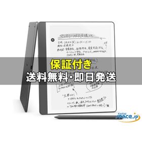 [新品未開封] Kindle Scribe tungsten[64GB] [国内正規品]