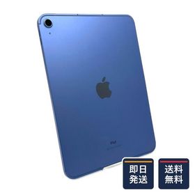 【最速発送】Apple iPad iPad 10.9インチ 第10世代 64GB ブルー WiFi+Cellular Softbank 白ロム【難有】