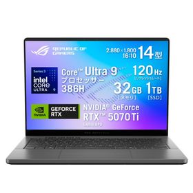 【長期保証付】ASUS(エイスース) ROG Zephyrus G14 GU405AR-U9R5070TIG 14型 Core Ultra 9 メモリ32GB SSD1TB ノートパソコン エクリプス