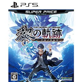 英雄伝説 黎の軌跡 スーパープライス 【PS5ゲームソフト】
