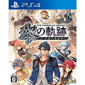 英雄伝説 黎の軌跡 通常版初回特典DLC『ホロウコアVoice:ラトーヤ・ハミルトン(CV:井上喜久子)』付