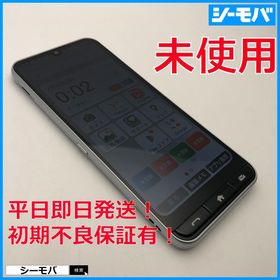 4006 かんたんスマホ4 A402ZT SIMフリー シルバー 未使用