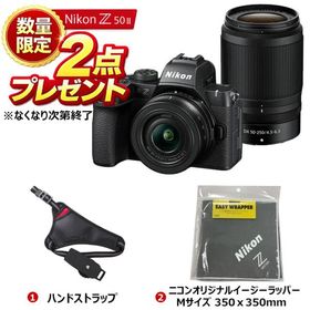 Nikon ニコン Z50II ダブルズームキット APS-Cサイズミラーレスカメラ