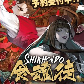 [Nintendo Switch]/食魂徒〜百花妖乱〜 [通常版]/ゲーム/HAC-P-BK6KA