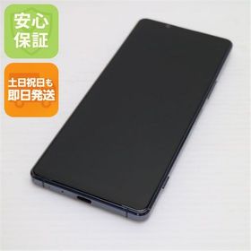 安心保証 超美品 SO-51A Xperia 1 II パープル 白ロム