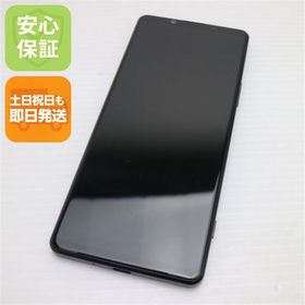 安心保証 美品 SIMフリー Xperia 1 II XQ-AT42 フロストブラック 白ロム
