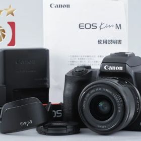 【中古】Canon キヤノン EOS Kiss M EF-M 15-45 IS STM レンズキット ブラック