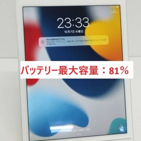 【Wi-Fiモデル】iPad Air 2/9.7インチ/A1566/16GB/アップル/アイパッドエア〈MGLW2J/A〉バッテリー81％