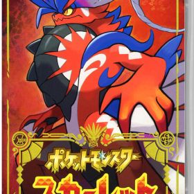 【中古】ポケットモンスター スカーレットソフト:ニンテンドーSwitchソフト／任天堂キャラクター・ゲーム