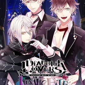 【GAME】 Game Soft (Nintendo Switch) / DIABOLIK LOVERS LUNATIC FATE GRAND EDITION 送料無料