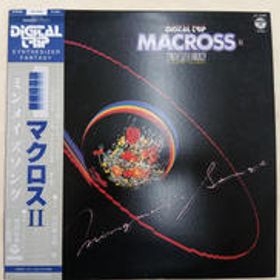 レコード シンセサイザーファンタジー マクロスⅡ ミンメイズソング COLUMBIA RECORDS