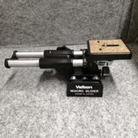 マクロスライダー MACRO SLIDER VELBON