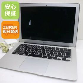 【中古】 超美品 MacBook Air 2017 13インチ 第5世代 Core i5 8GB SSD 128GB ノートパソコン Apple 安心保証 即日発送 土日祝発送OK