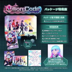 【中古】ニンテンドースイッチソフト Villion：Code [特装版]