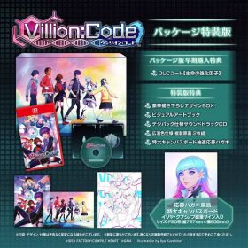 【中古】ニンテンドースイッチ2ソフト Villion：Code [特装版]