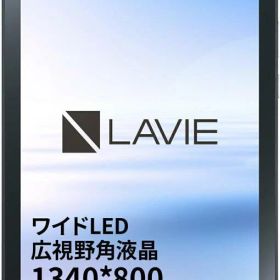 Androidタブレット LAVIE T0975/GAS【9インチ/Android12/MediaTek G80/メモリ4GB/ストレージ128GB/WPS office搭載/アークティックグレー/2023年6月モデル】 NEC PC-T0975GAS