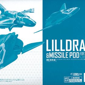 DX超合金 Sv-262Hs ドラケンIII(キース・エアロ・ウィンダミア機)用リル・ドラケン＆ミサイルポッド 『マクロスΔ』(魂ウェブ商店限定)