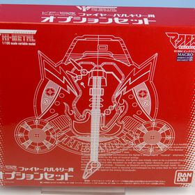 VF HI-METAL マクロス7 VF-19改 ファイヤーバルキリー用 オプションセット （魂ウェブ限定）