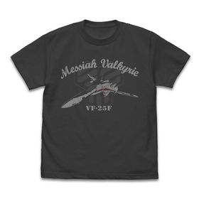 マクロスF VF-25F メサイアバルキリー Tシャツ/SUMI-M