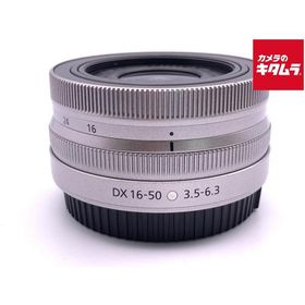 【中古】 【良品】 ニコン NIKKOR Z DX 16-50mm f/3.5-6.3 VR シルバー