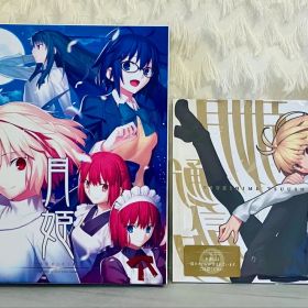 月姫 A piece of blue glass moon初回限定版Switch