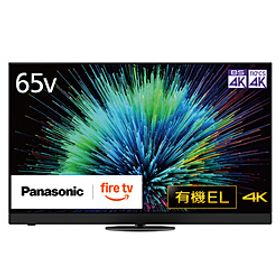 〔展示品〕 VIERA(ビエラ) TV-65Z90BJ ［65V型 ／Bluetooth対応 ／4K対応 ／BS・CS 4Kチューナー内蔵 ／YouTube対応］