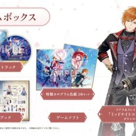 【即納可能】【新品】【NS】紅の錬金術士と白の守護者 ～レスレリアーナのアトリエ～ プレミアムボックス [Switch版]★●パッケージ限定特典:スマートフォン/PC『レスレリアーナのアトリエ』ゲーム内アイテム(外付）★【宅配便送料無料】