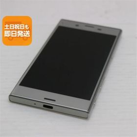 新品同様 au SOV34 Xperia XZ プラチナ 即日発送 スマホ AU SONY 本体 白ロム あすつく 土日祝発送OK