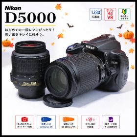 手振れ補正ダブルレンズ 望遠 Nikon D5000 スマホ転送 バリアングル 0227