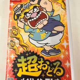 超おどる メイド イン ワリオ