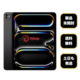 未開封 iPad Pro M4 2TB 11インチ WiFi Cellular