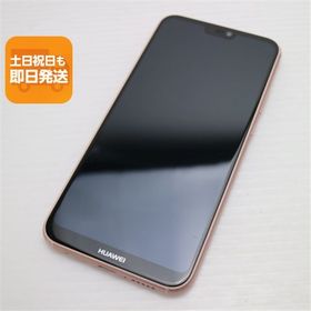 新品同様 HWV32 HUAWEI P20 lite サクラピンク スマホ 安心保証 即日発送 スマホ 中古本体 白ロム 中古 au HUAWEI