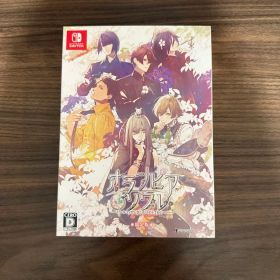 オランピアソワレ 限定版