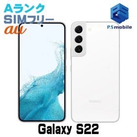 【中古】SCG13 Galaxy S22【超美品 利用制限○】 SIMフリー ファントムホワイト au エーユー ギャラクシー サムスン D738788-スマートホン スマートフォン スマホ 携帯電話 白ロム 本体 格安