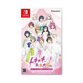 [ニンテンドースイッチ ソフト] ラブライブ！虹ヶ咲学園スクールアイドル同好会 トキメキの未来地図 通常版 [HAC-P-BGH5A]