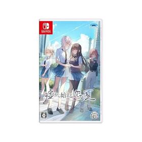 【新品】Switch 嘘から始まる恋の夏
