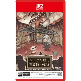 シニガミ姫と異書館ノ怪物 Nintendo Switch 2 ニンテンドースイッチ 2 ゲームソフト JAN:4995506006044 ≡A20180