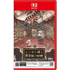 [メール便OK]【新品】【NS2】シニガミ姫と異書館ノ怪物［Switch2版］[在庫品]